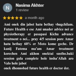 ডাঃ কানিজ ফাতেমা তানিয়া (পিটি) পেশেন্ট রিভিউ ৪