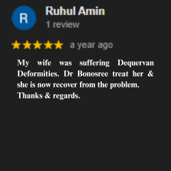 ডাঃ বনশ্রী রানী বর্ষা (পিটি) পেশেন্ট রিভিউ ১২