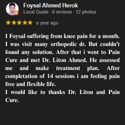 ডাঃ লিটন আহমেদ (পিটি) পেশেন্ট রিভিউ ১